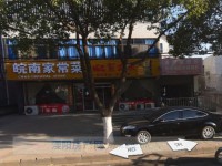其它图