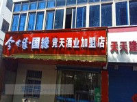 其它图