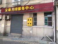 其它图