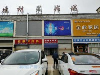 其它图