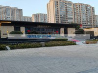 其它图