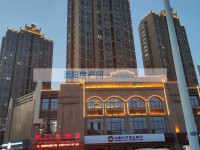 其它图