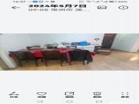 其它图
