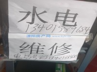 其它图