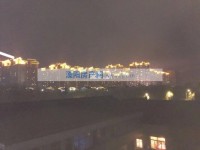 其它图