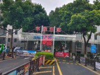 其它图