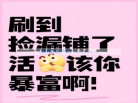 其它图