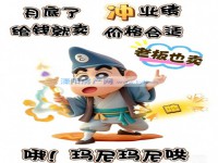 其它图