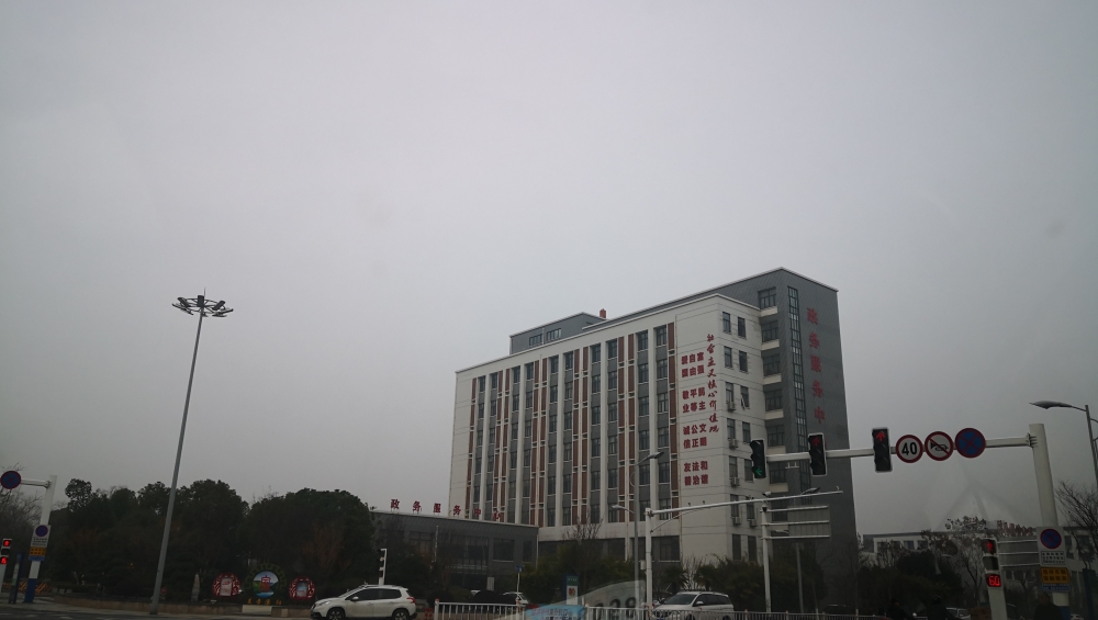 IMG_20200113_101059.jpg