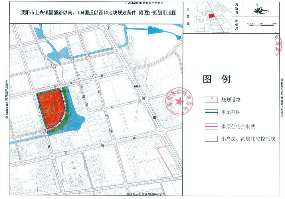 15:00  土拍结果(2020年6月19日) 九洲集团竞得溧阳市上兴镇国强路以
