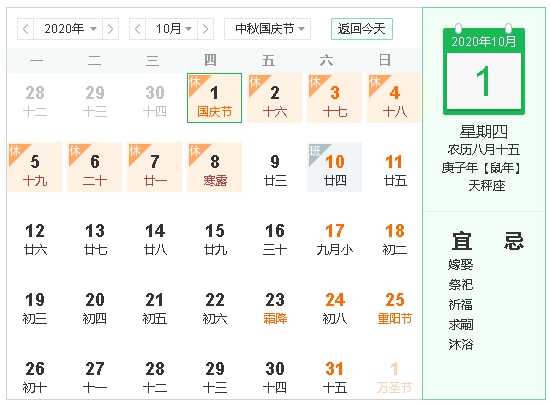 微信图片_20200924232211.png