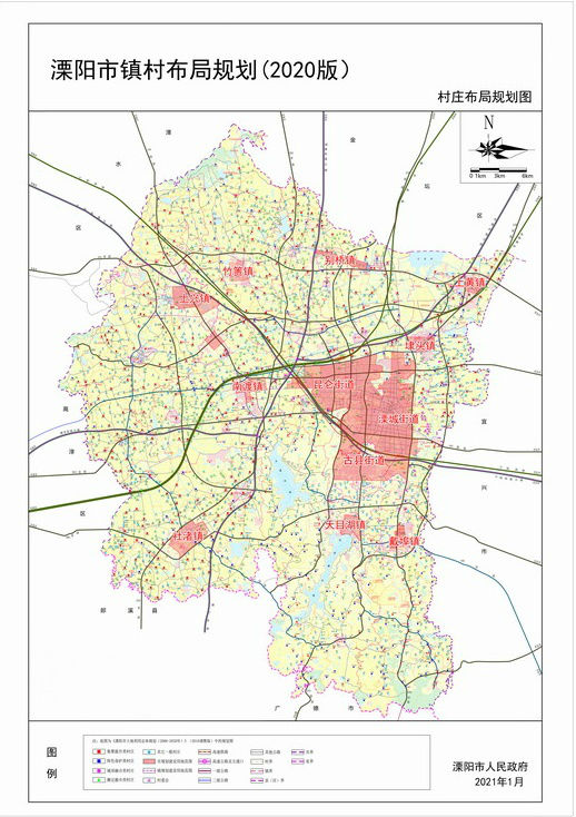 溧阳市镇村布局规划2020版批后公布