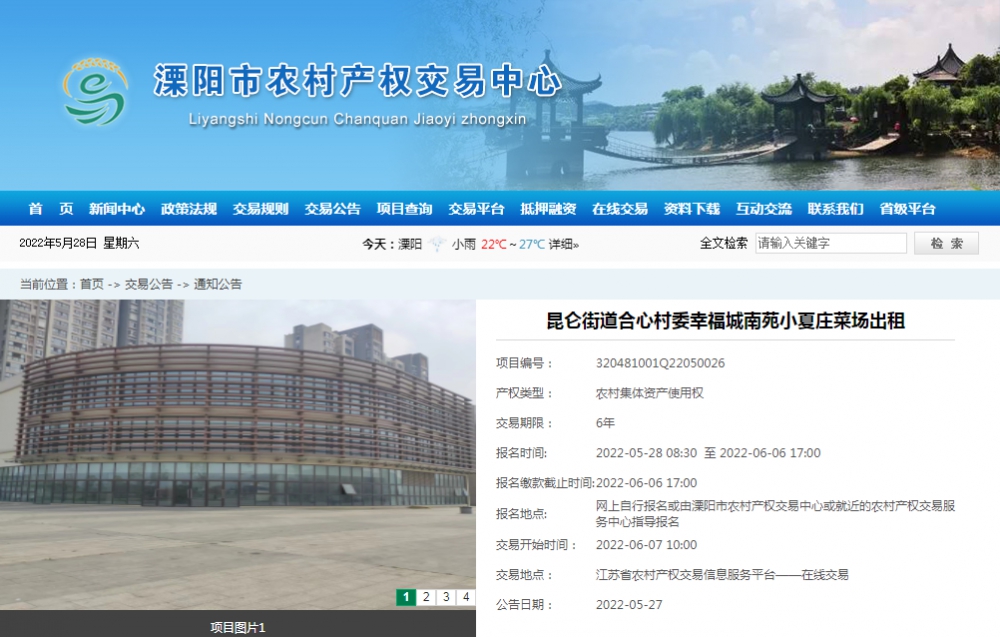 微信图片_20220530221418.png