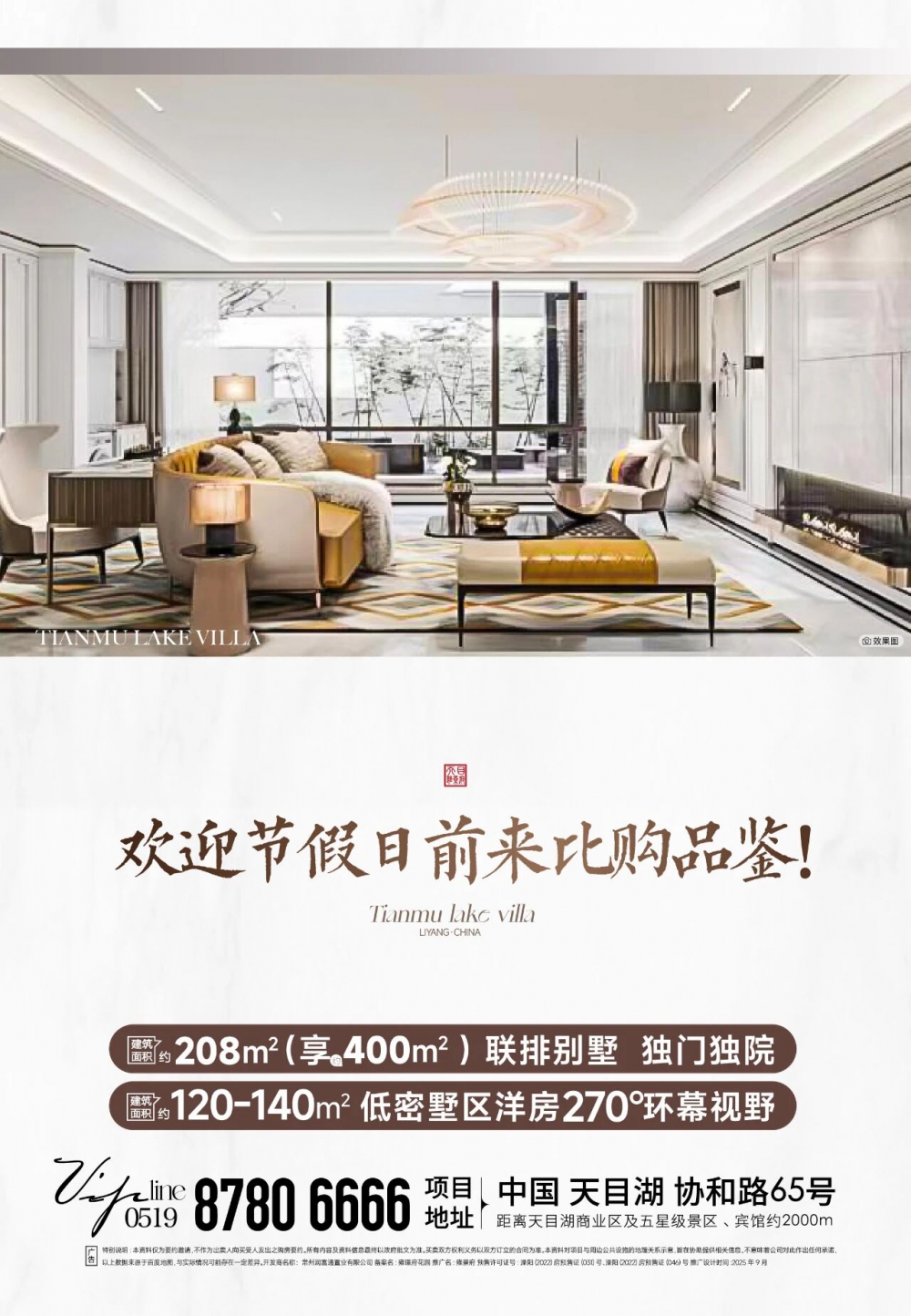 微信图片_2025-09-30_080802_811.jpg