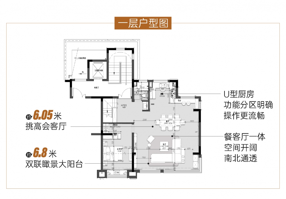 一层户型图.jpg