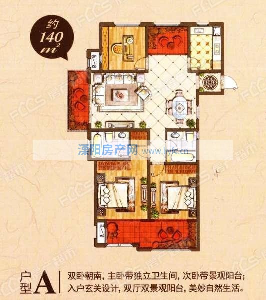 实景图