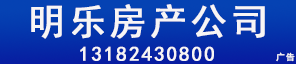 明乐