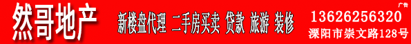 然哥