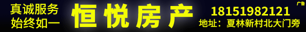 恒悦