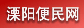 便民网